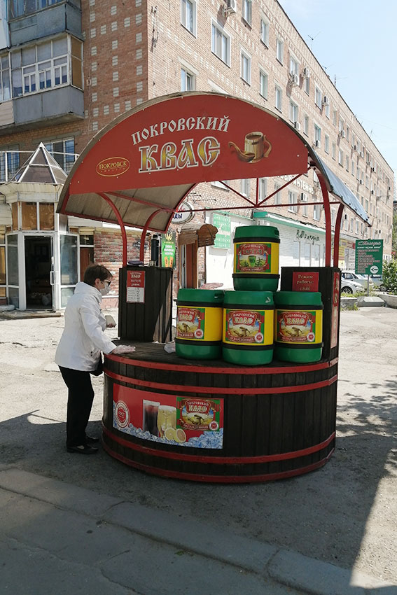 Летняя радость