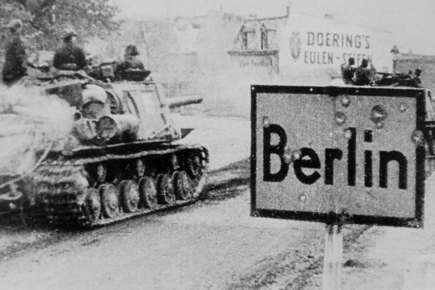 На Берлин май 1945 год
