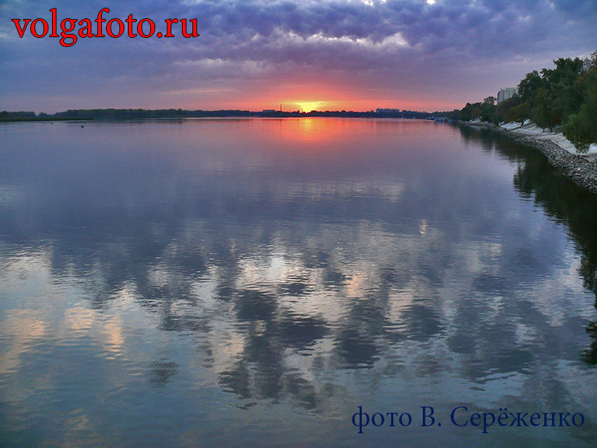 День Волги
