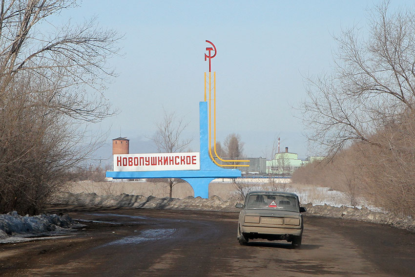 В Энгельсском районе новый мясокомбинат