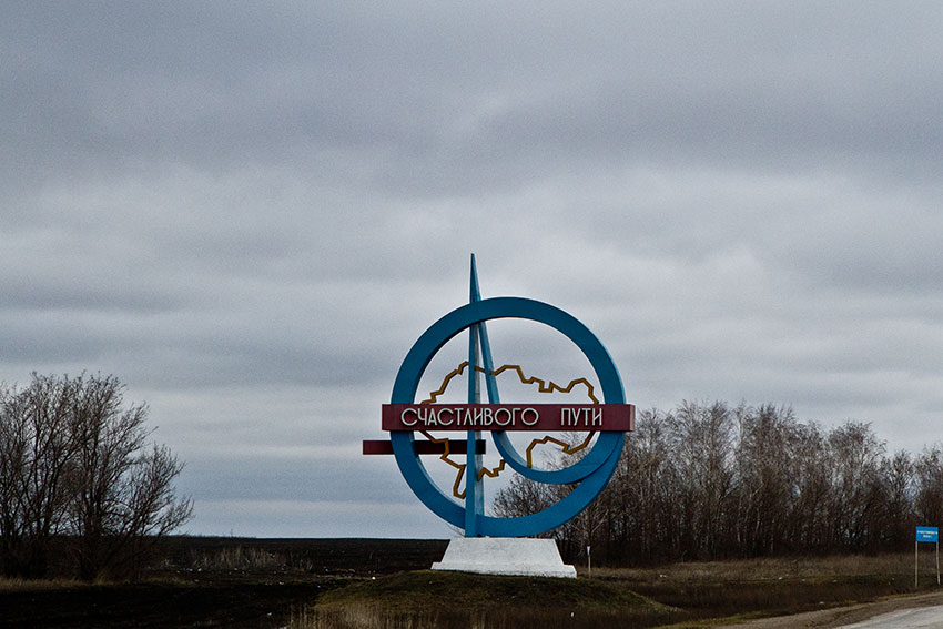 Дороги Дороги