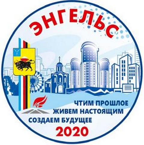 День города 273 