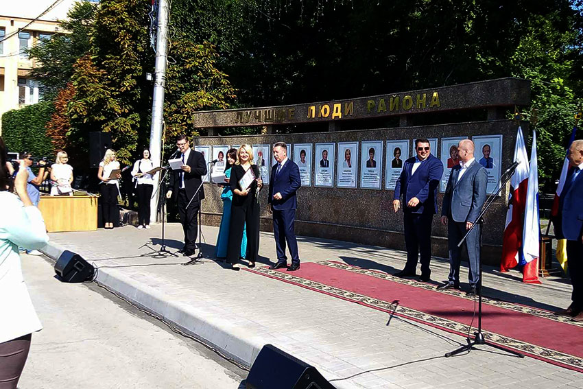 Занесена на районную Доску почёта