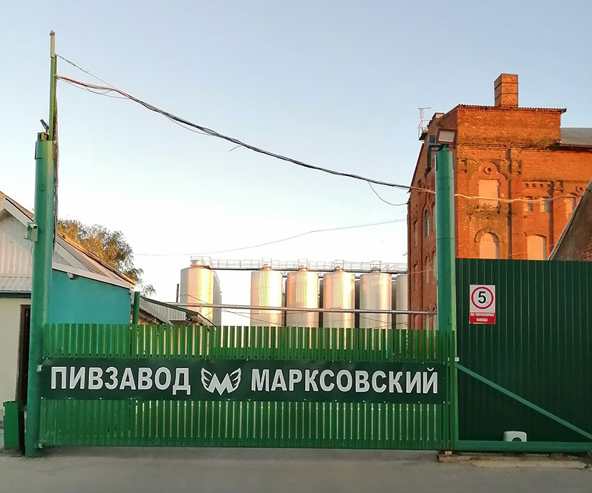 Пивзавод-Марксовский Пивзавод-Марксовский