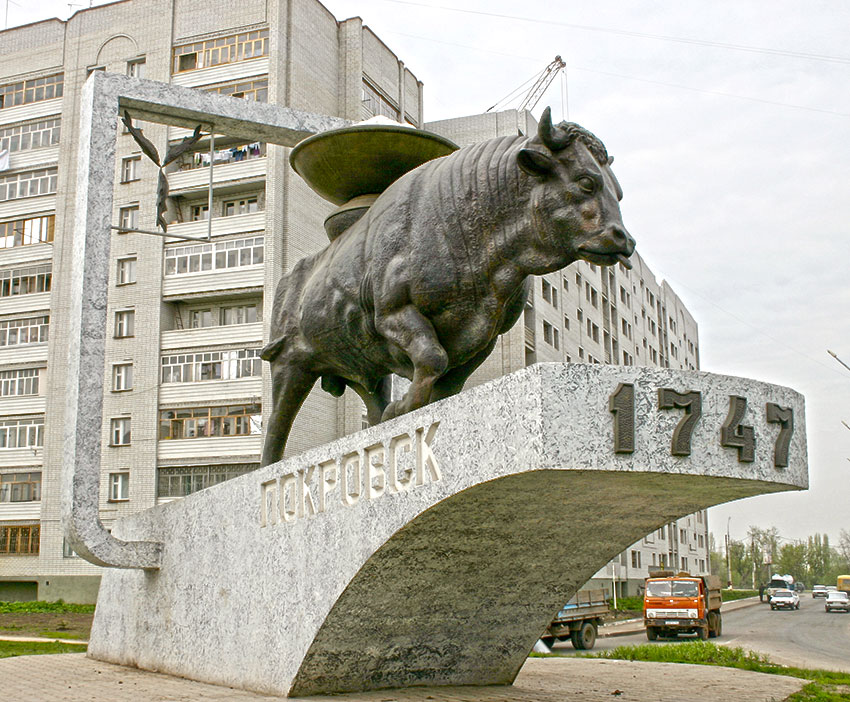 Эльтонский тракт