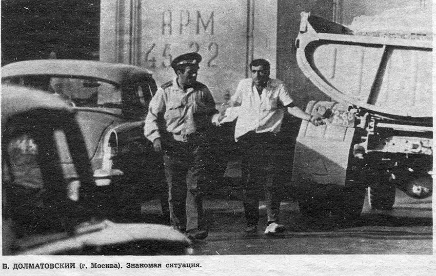 Весёлый объектив