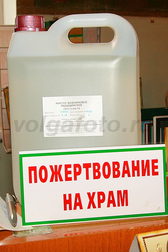 Надо задуматся