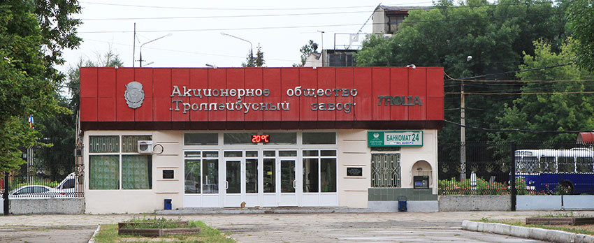 «Львёнок» на трассе