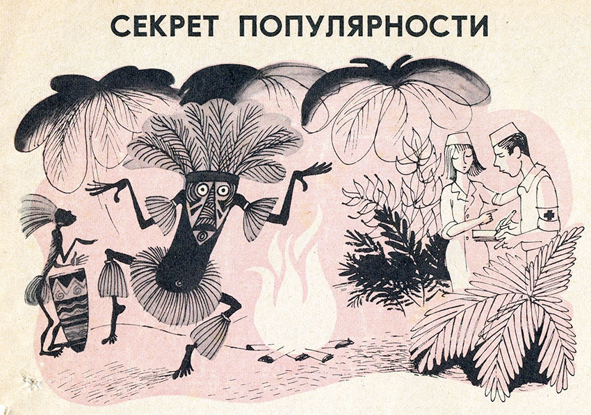 Крокодил на новый лад