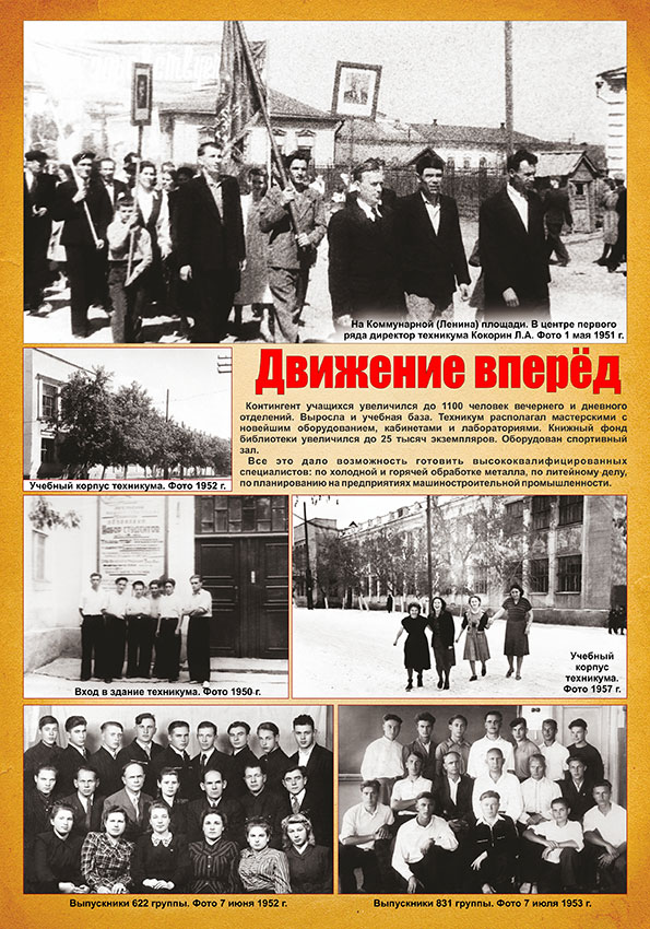 Они были первыми (часть II) ЭТМ-ЭХМТ-ЭПЭТ-ЭПЭК 