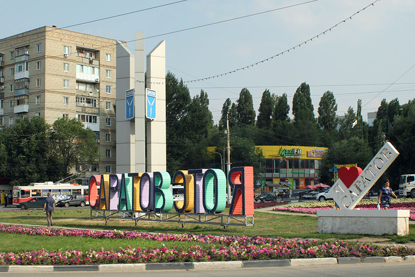  Всё будет хорошо - Инфляция