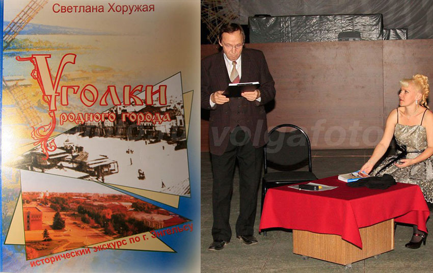 Уголки родного города