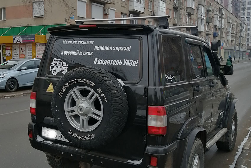 Несмотря ни на что