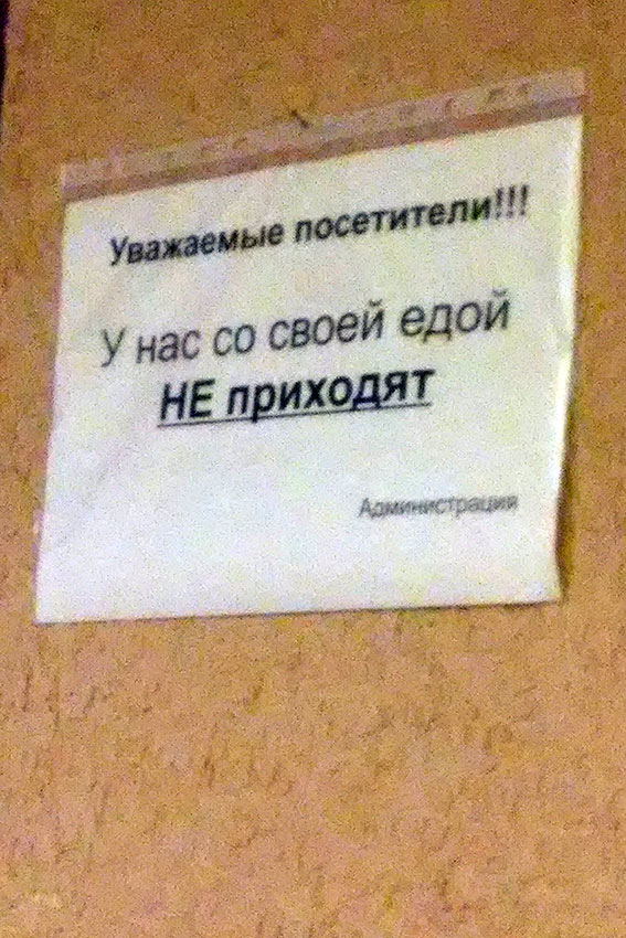 Жестко..