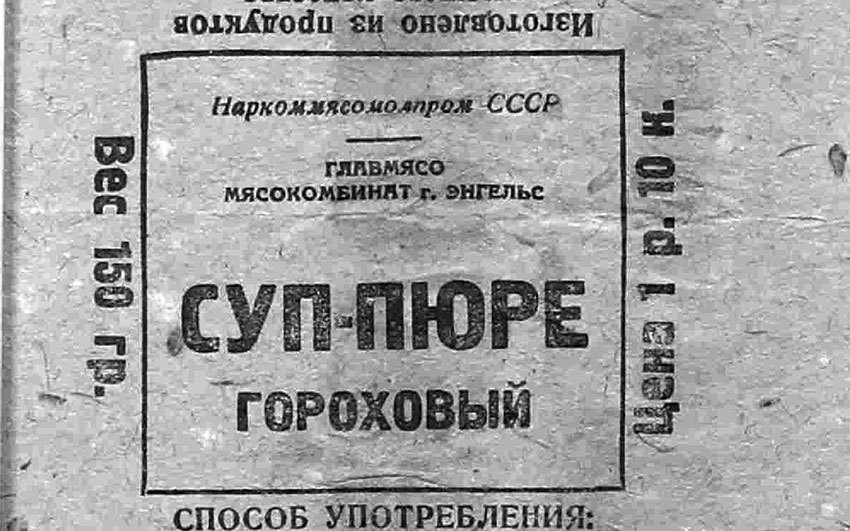 Продолжалось и производство медицинской продукции — 3...