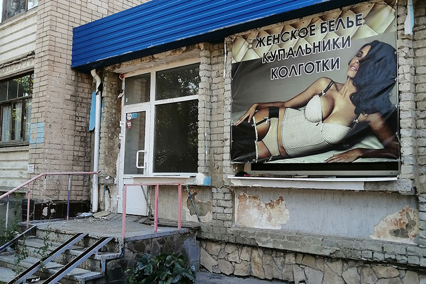 Почти 17 тысяч коммерческих организаций прекратили деятельность