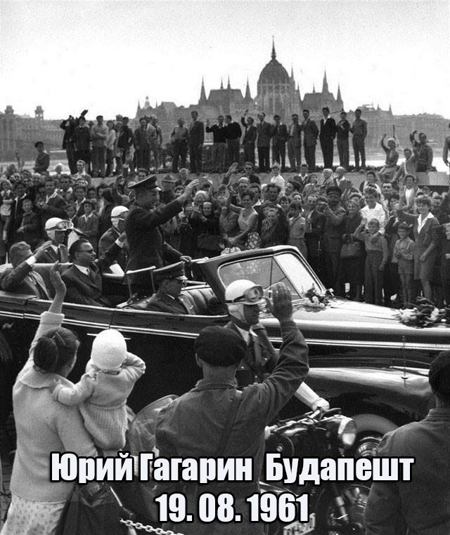 Две встречи с Гагариным 