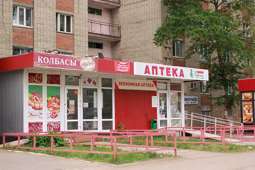 Два в одном