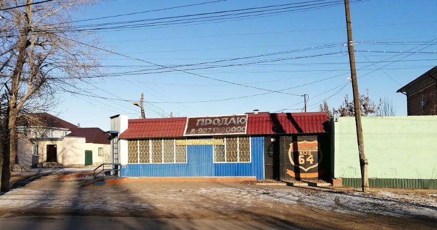 Пивной бар на улице Телеграфной.