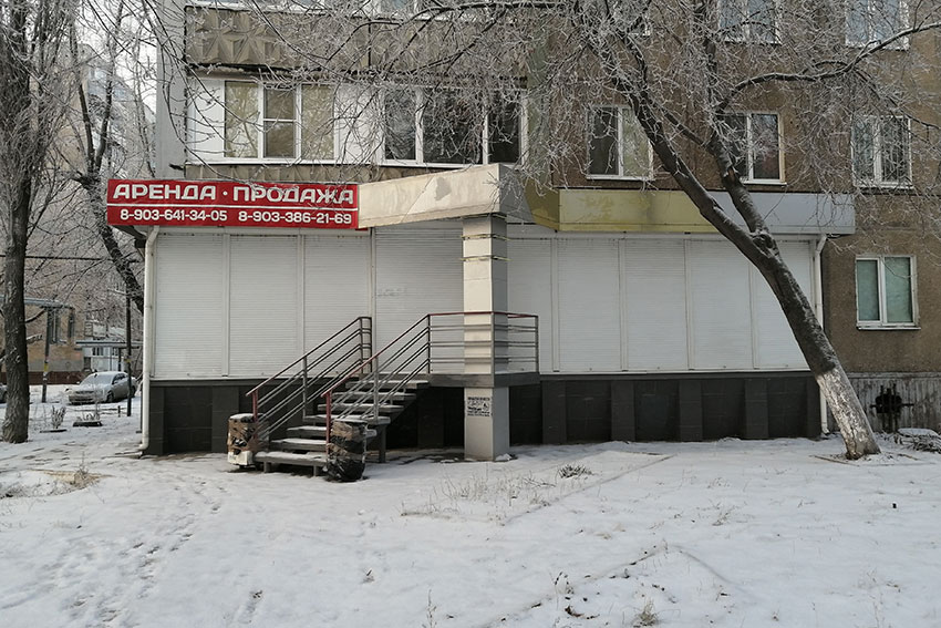 Ликвидация