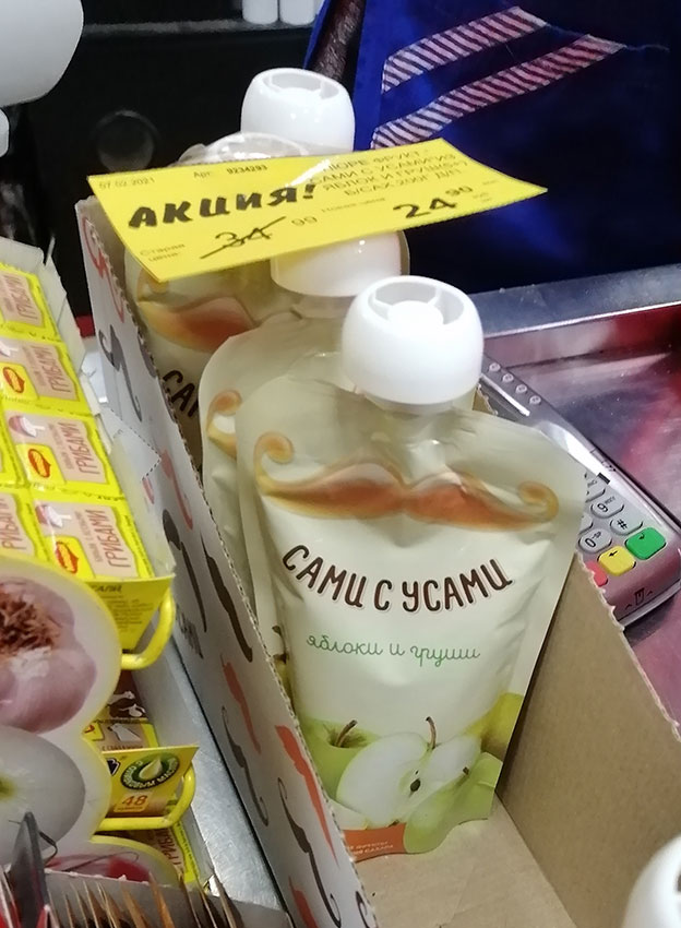 Опять лидеры