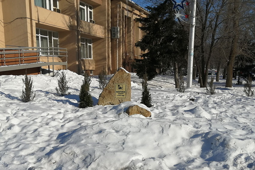 Зимний город