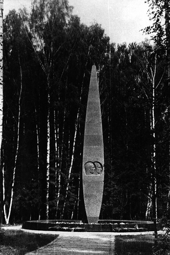 17 февраля 1968 г. он защитил диплом в Академии имени Н.Е. Жуковского....