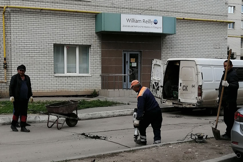 День работников бытового обслуживания населения и жилищно-коммунального хозяйства День работников бытового обслуживания населения и жилищно-коммунального хозяйства