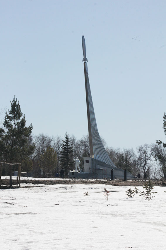 Гагаринское поле 2021 Гагаринское поле 2021