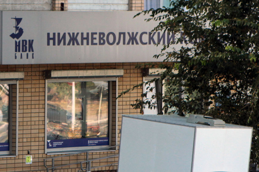 Банка нет, а кредиты возращать надо