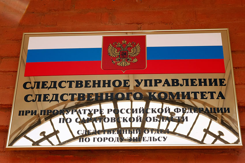 "Лучик"  в особо крупном размере