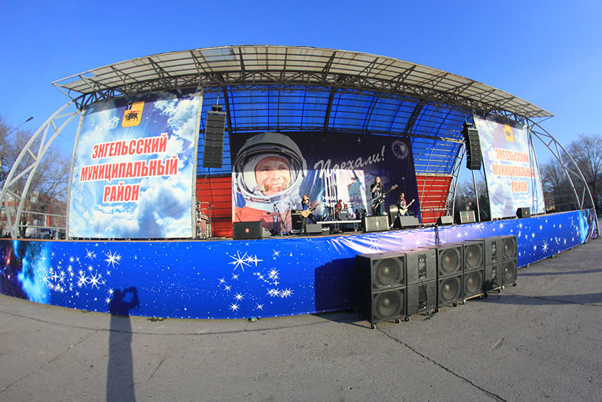 Рок концерт