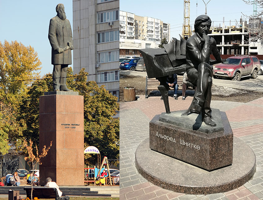 Энгельс или Шнитке? 