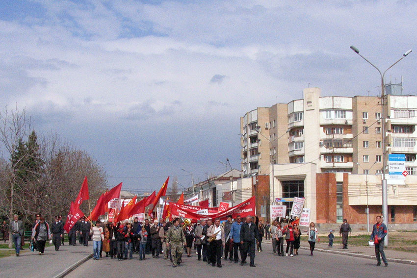 1 мая 2010 год. 1 мая 2010 год.