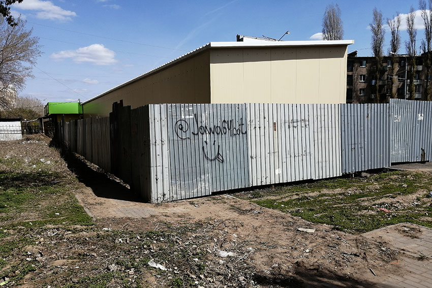 Не ожиданный конец  бульвара.