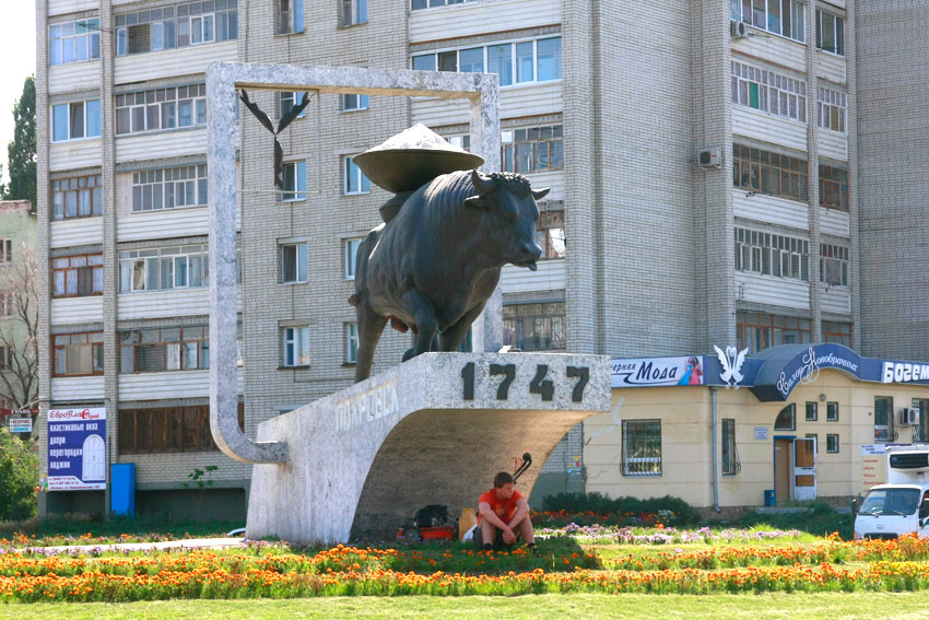 У Быка