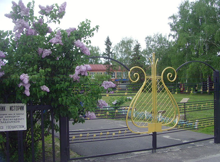 Сиреневая ночь