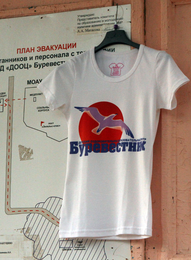 Вновь открывается Вновь открывается