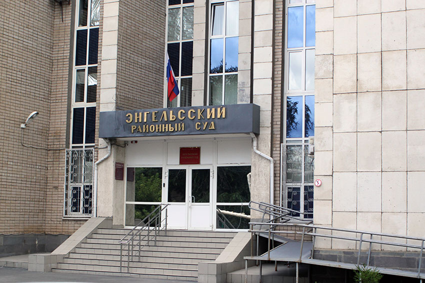 Аферы с квартирами в Энгельсе