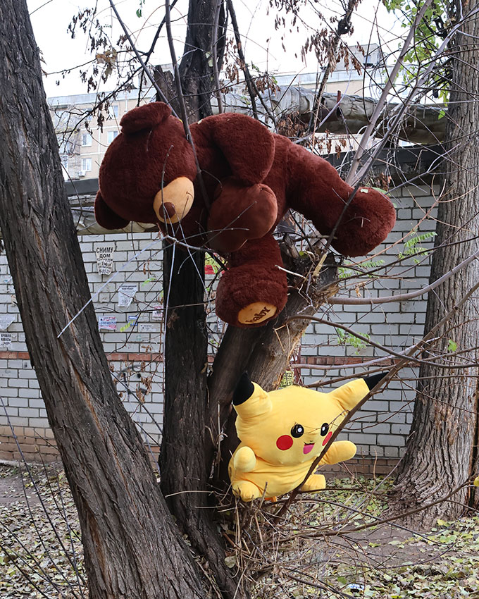 Уличные игрушки