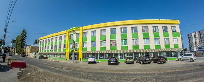 ТЦ «Покровскъ»