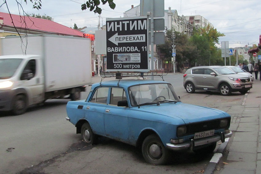 День рекламщика