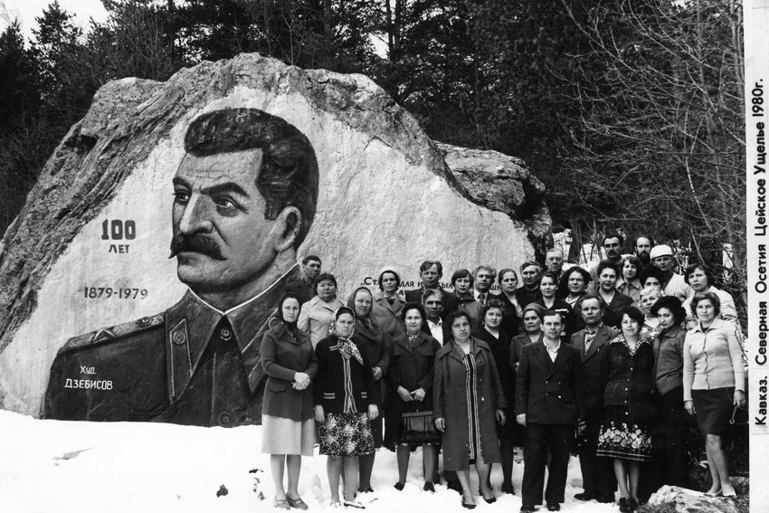 Горы