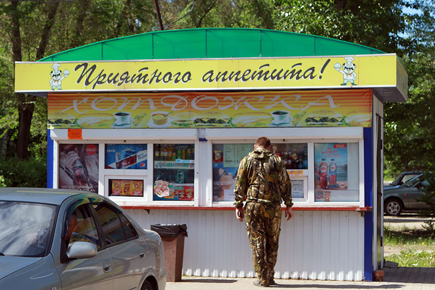 Приятного аппетита Хотдожка.