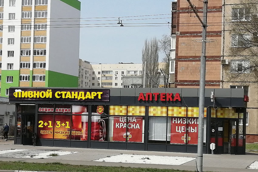 Ларёчки