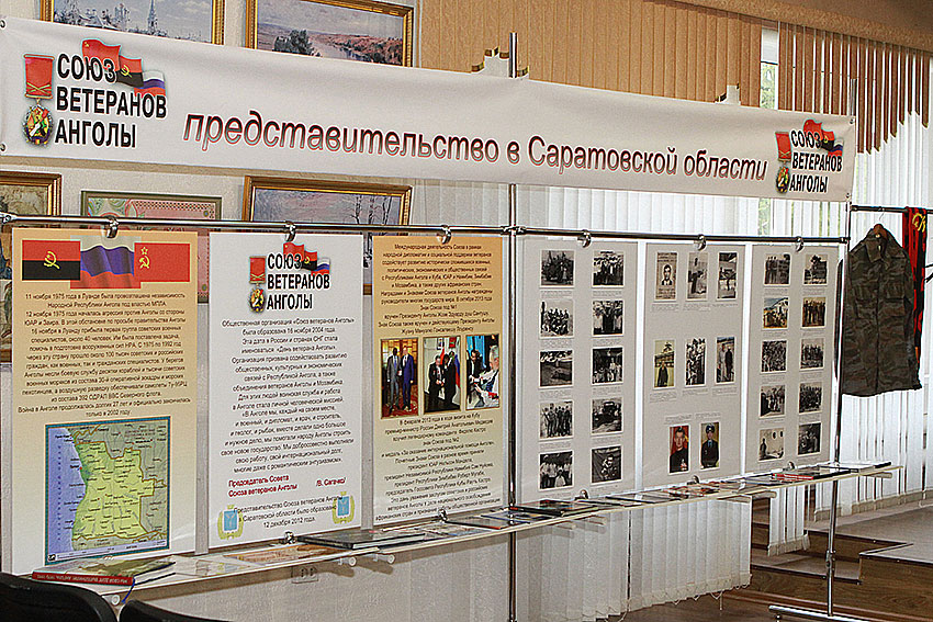 Ангола