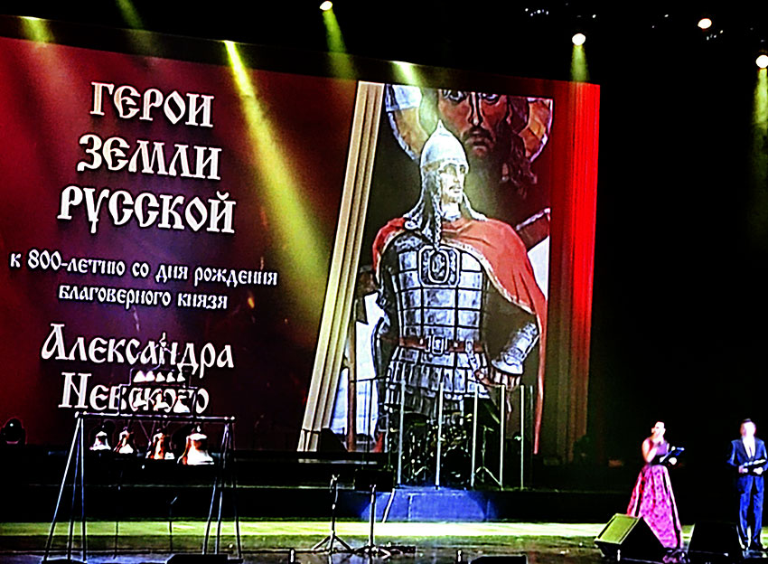Герои земли Русской