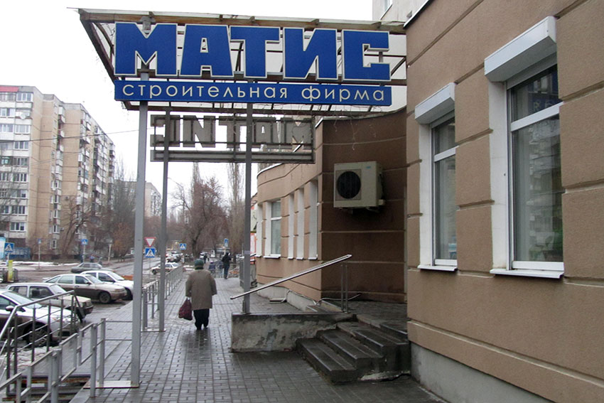 Погиб предприниматель