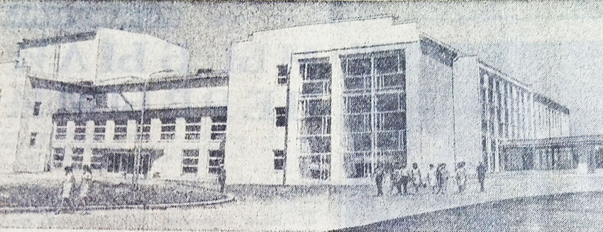 "Дворец химиков" фото 1972 года из газеты "Коммунист"