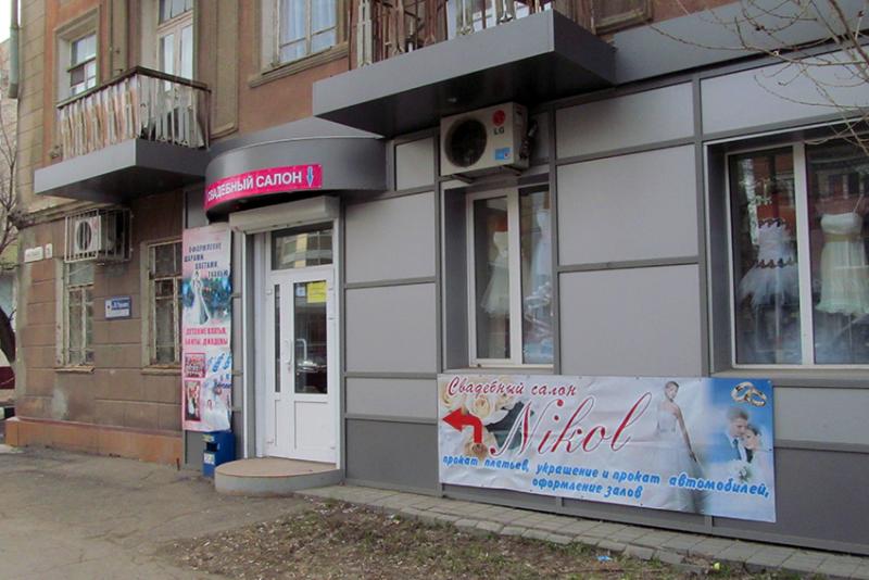 Теперь "Николь" сдесь.